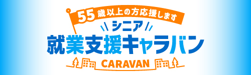 バナー画像