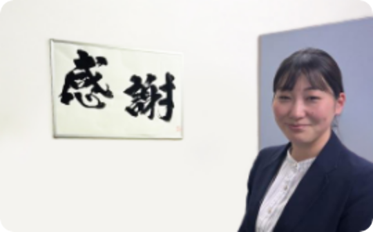 インタビュー者