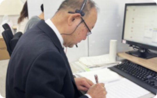 インタビュー者