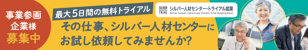 バナー画像